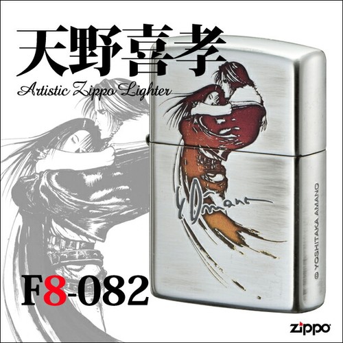 Accendino olio final fantasy - accendino,