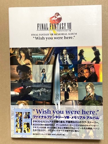 Final fantasy viii memorial - fantasy,